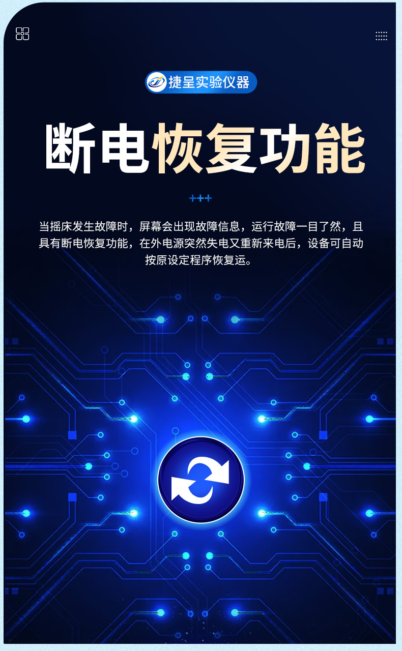 生化培养箱_08.jpg