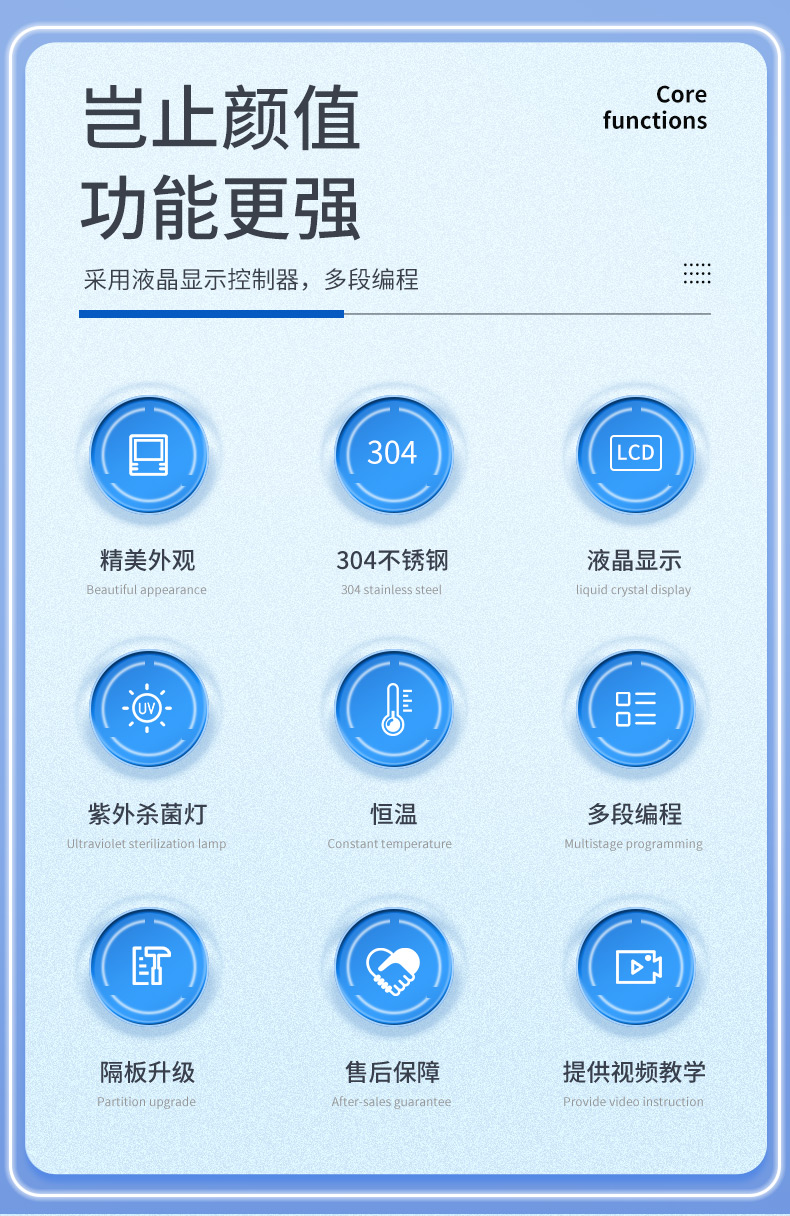 生化培养箱_02.jpg