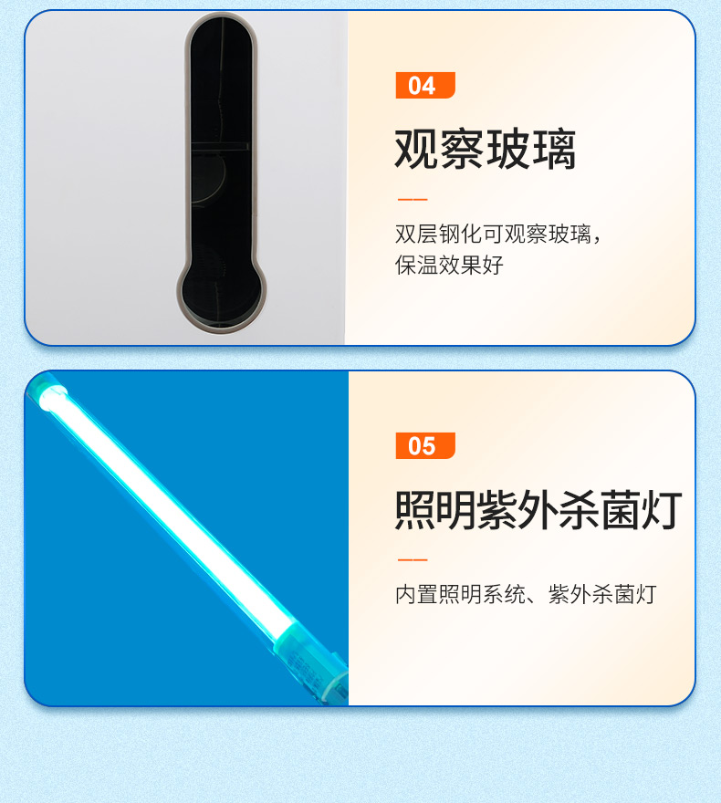 生化培养箱_10.jpg