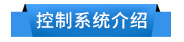 恒温恒湿培养箱